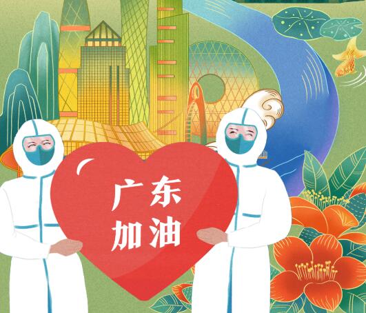 警惕！广州发布公告，两地升为高风险地区！
